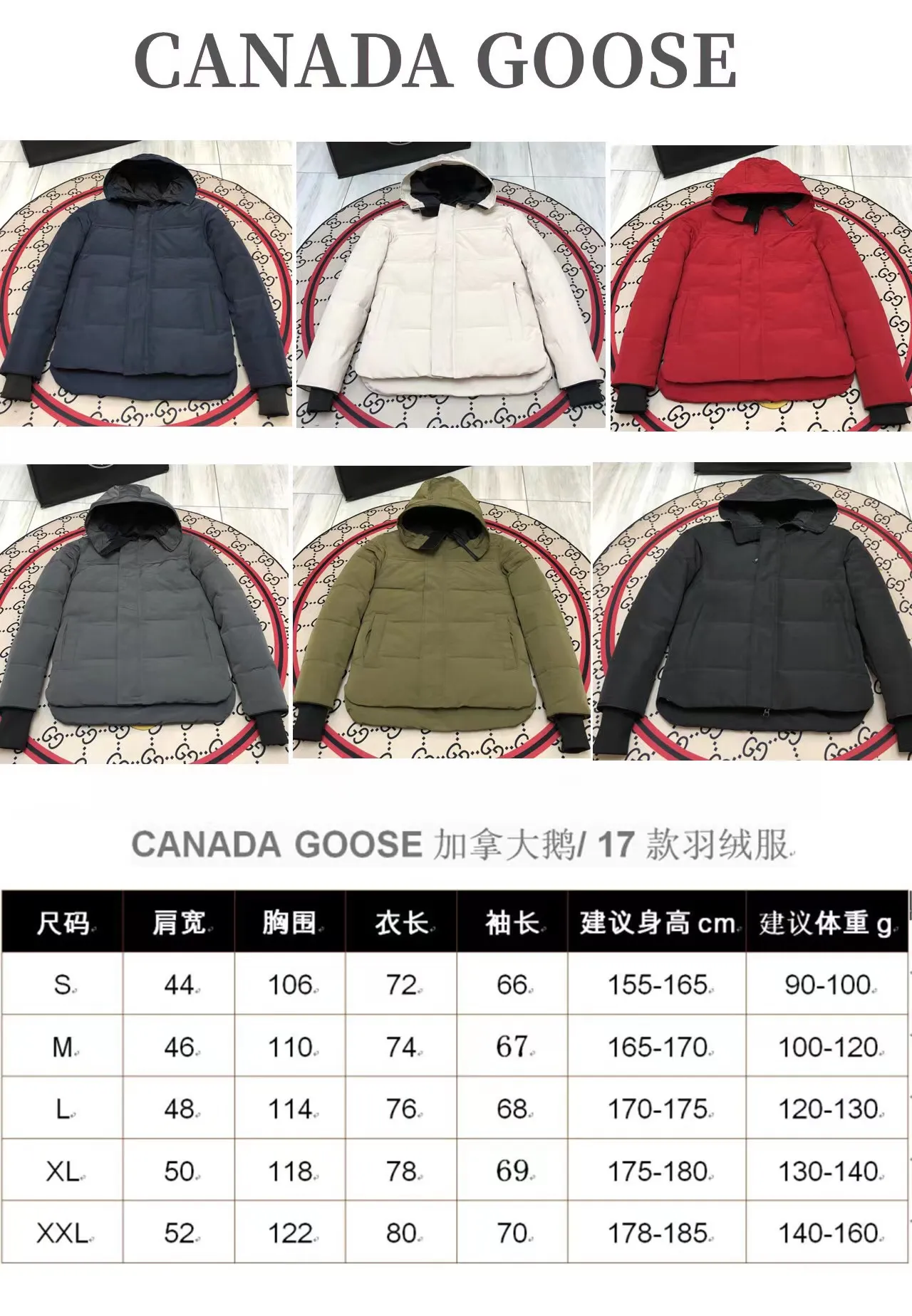 P640 Canada Goose MacMillan parka 17 styles for men and women, short style without fur collar, Arctic and Antarctic scientific expedition teams and others choose Canada Goose as their winter wear, the Rolls-Royce of down jackets. ➖ Industry-leading anti-counterfeiting chip sensing. ➖ Imported Behringer embroidery machines and customized embroidery labels, the highest level and industry leading. ➖ Imported Korean 21-count polyester-cotton blended original fabric, TC85 waterproof coated fabric, water-repellent, windproof and wear-resistant. ➖ The new national standard 80 white duck down is filled with an average of 520 grams of down. The amount of down filled is industry-leading. ➖ 100% nylon lining with double double-layer sealing design to prevent velvet running, and seamless thread design on the cuffs! ➖ Western Canadian Green Wolf Collar. ➖ Yoshida YKK provides original factory-customized electroplated sliders. YKK two-way lockable zippers are tight and smooth and do not peel off paint. ➖ 3M composite Velcro is durable and the accessories and hardware are all custom-made. Note: Our copywriting is only simple and clear. Instead of bragging about the copywriting, it is better to compare and understand with samples. Only for the purest goose, the most dedicated, the most professional, the highest quality, the highest cost performance! Color: green gray red off-white navy black SIZE: S-XXL [with size chart]